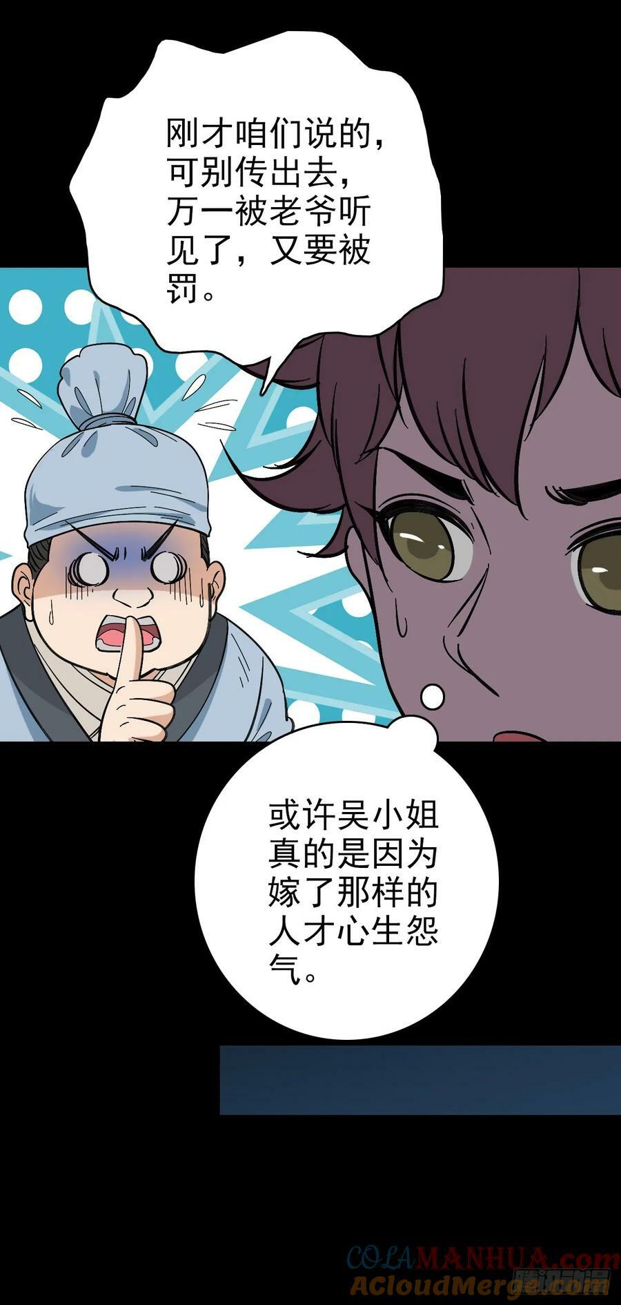 156 探究因果14