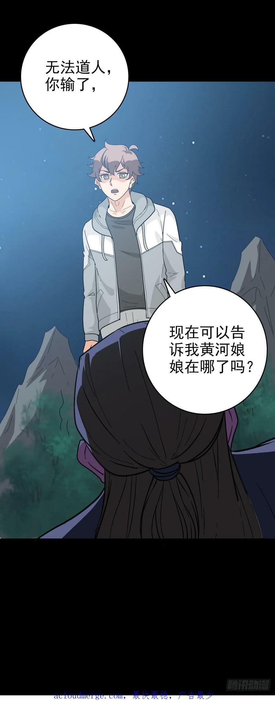 是输了吗27