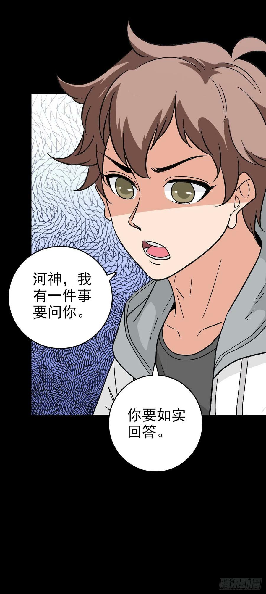 东海乱局23
