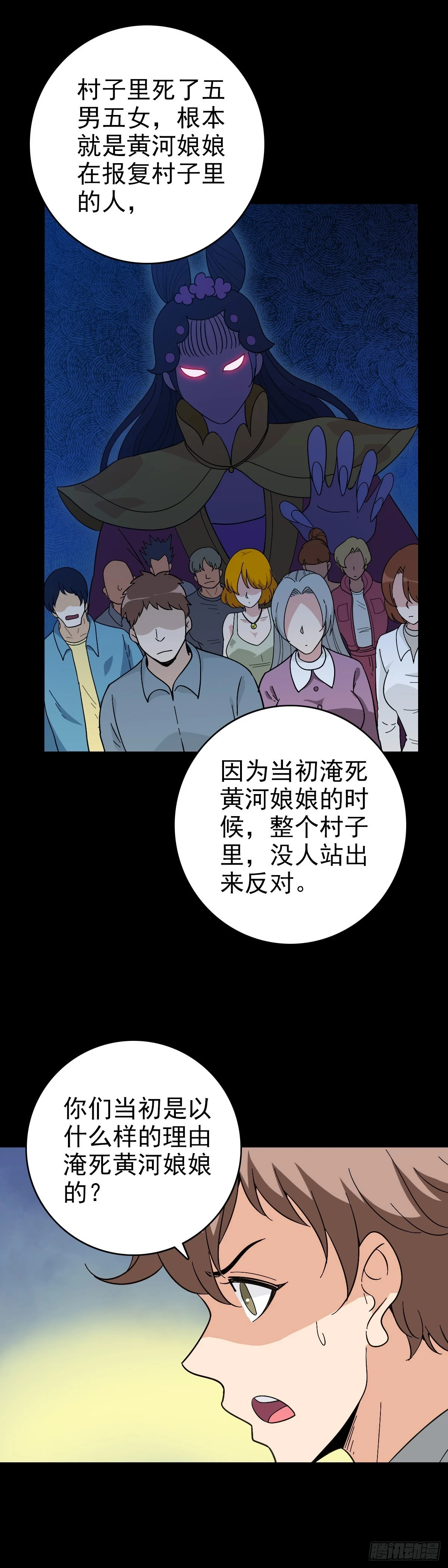 调查铁笼6