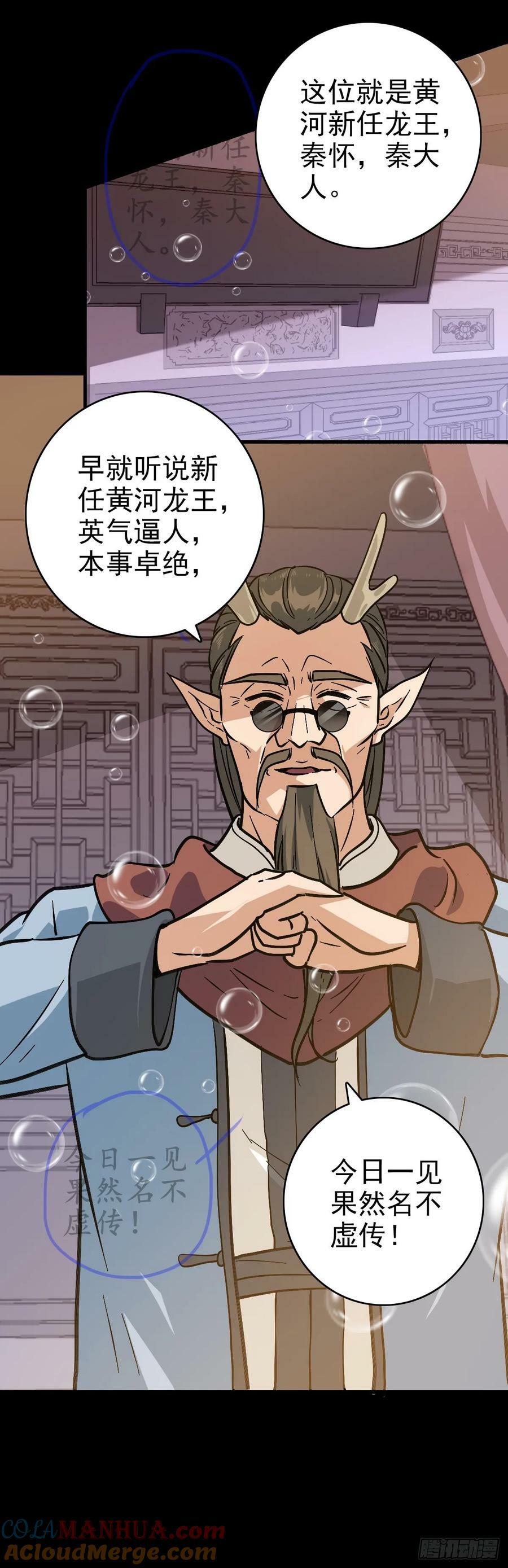 无耻小人14