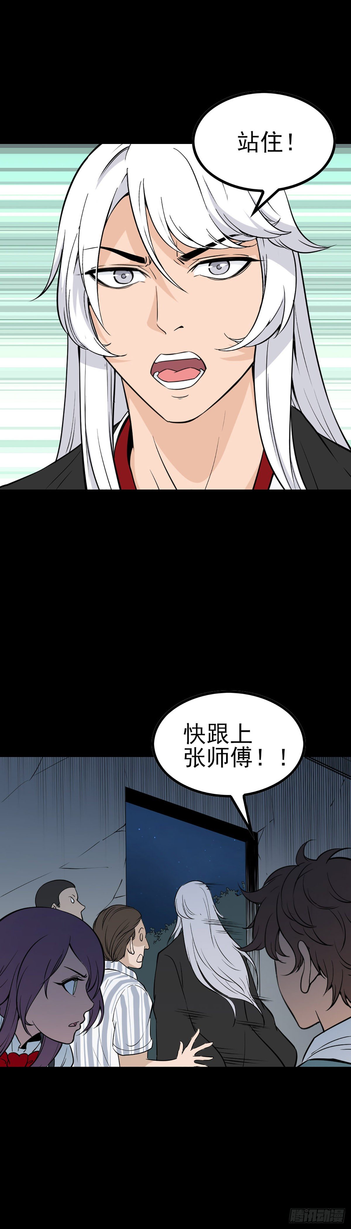 幕后之人5