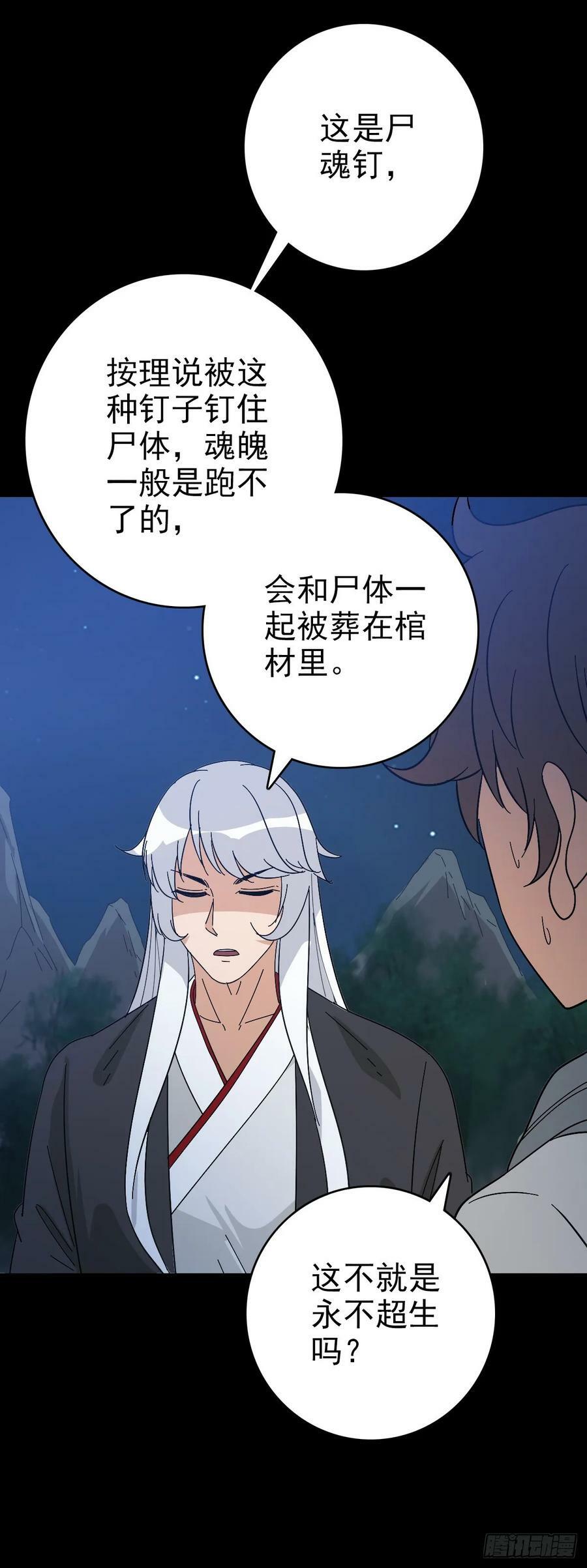 大红棺材13