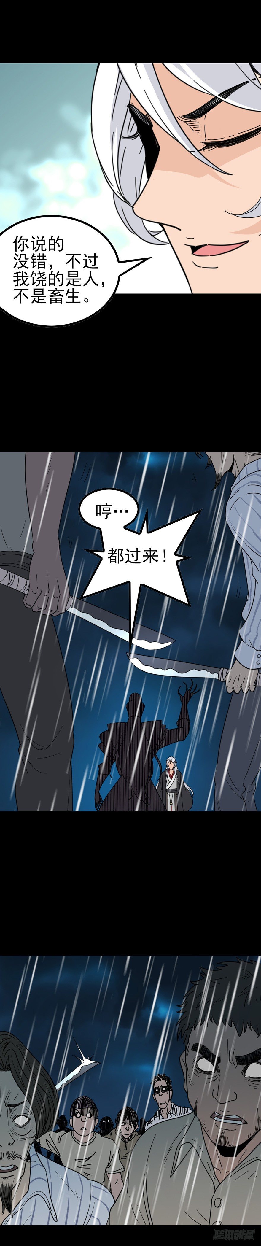 千古一帝4
