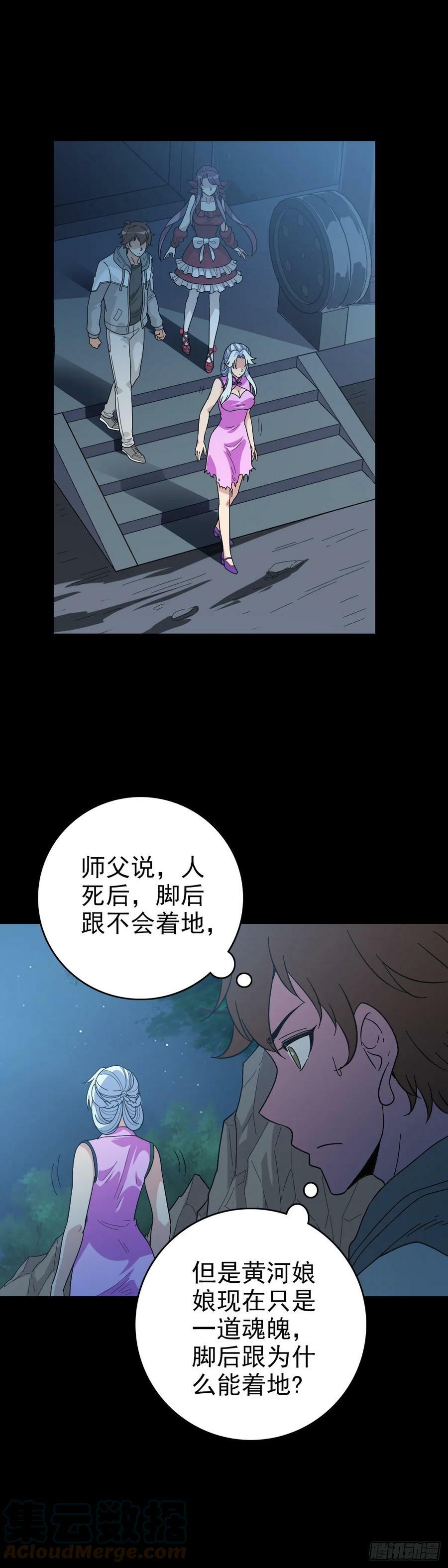 露出破绽10