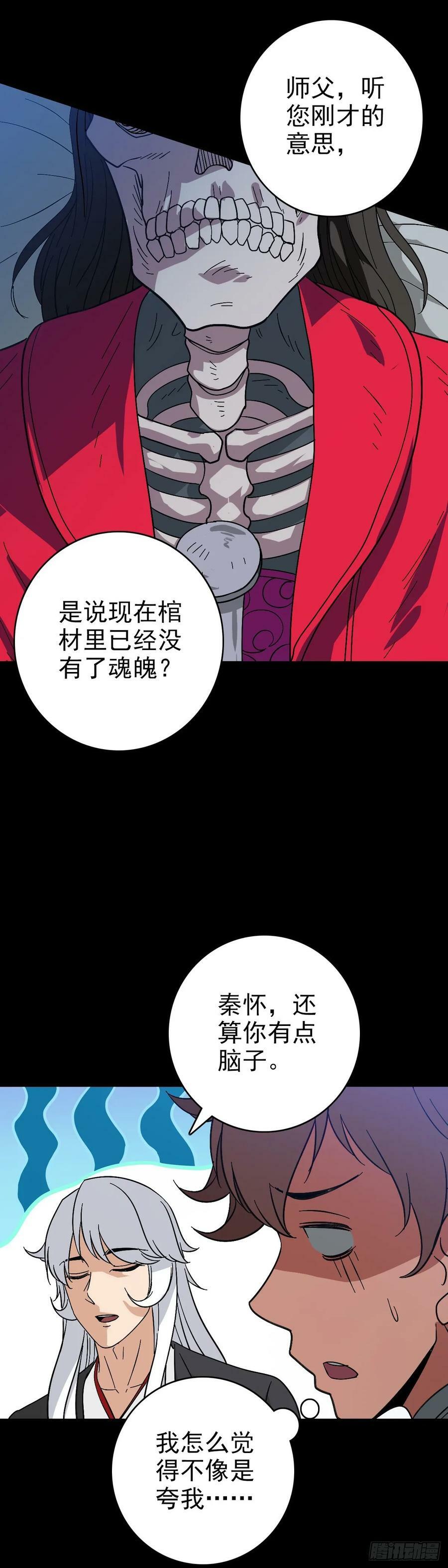 大红棺材15