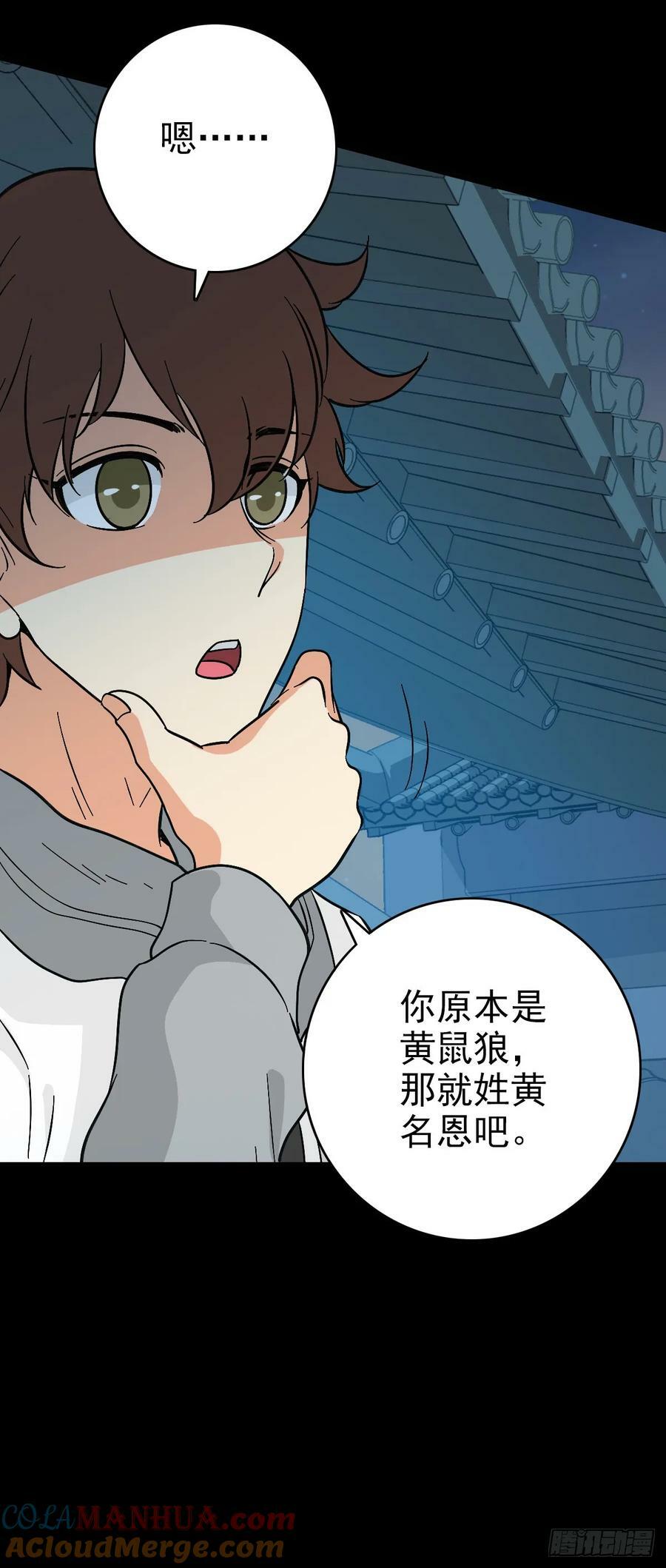 黄河死人6