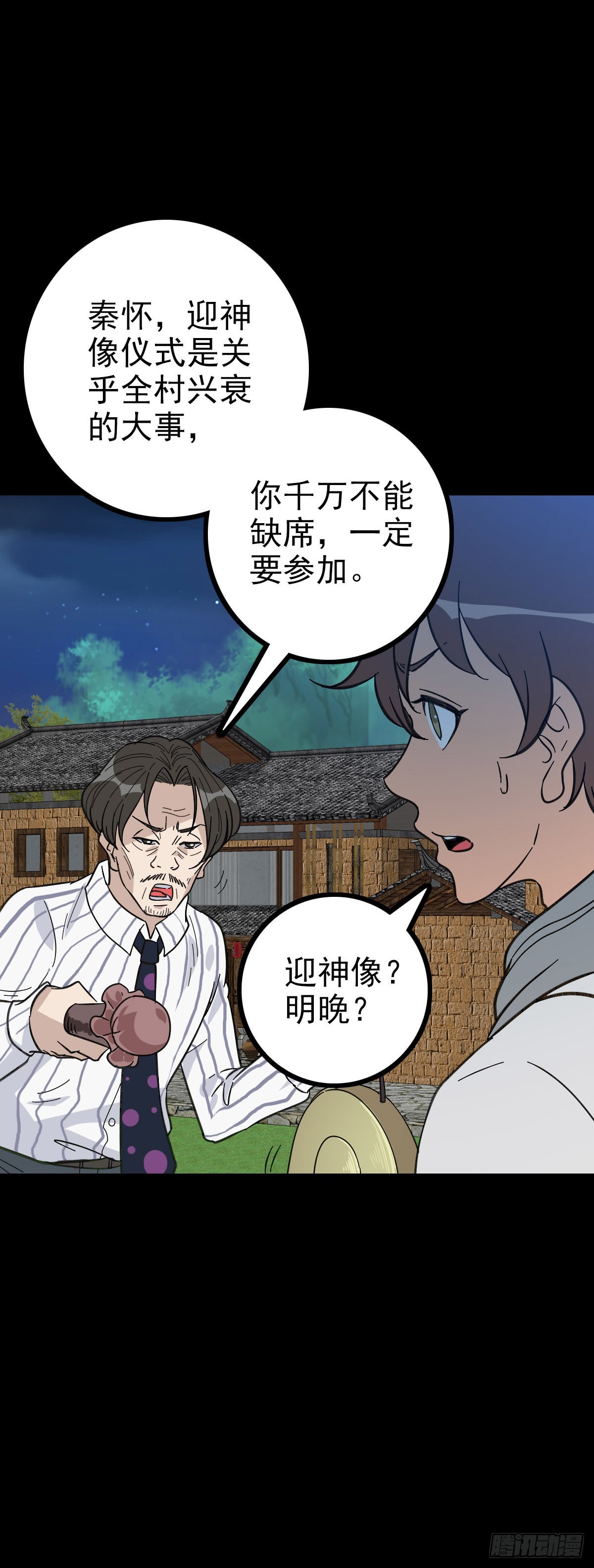 搬山入海24