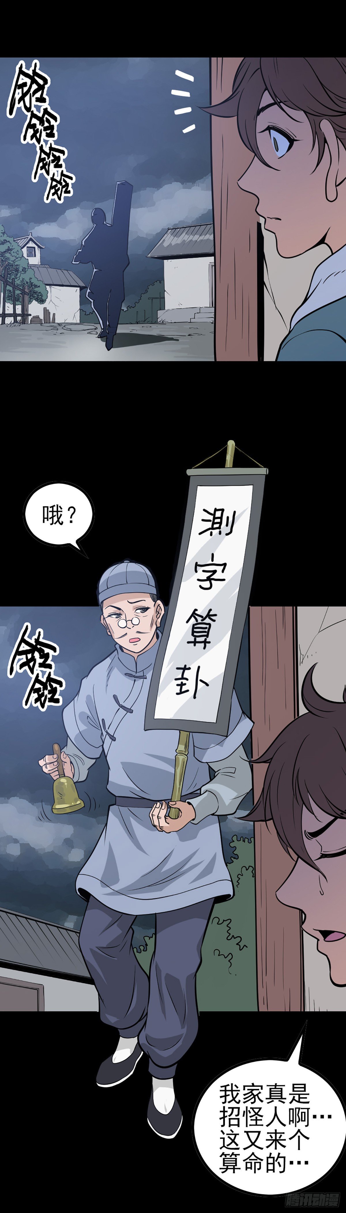小赌怡情12