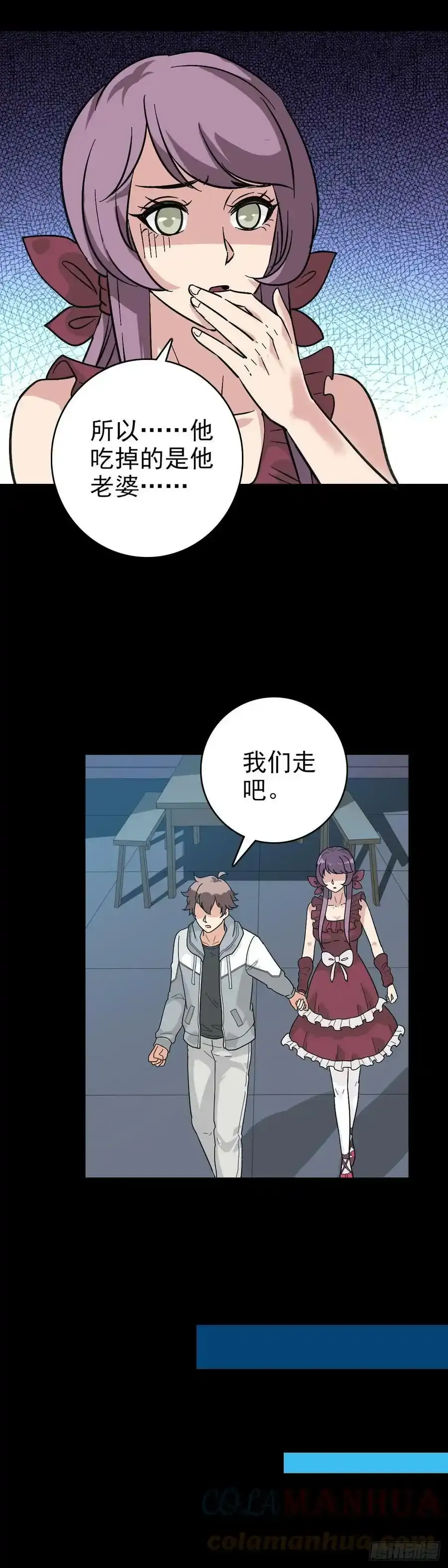 无法道人 210