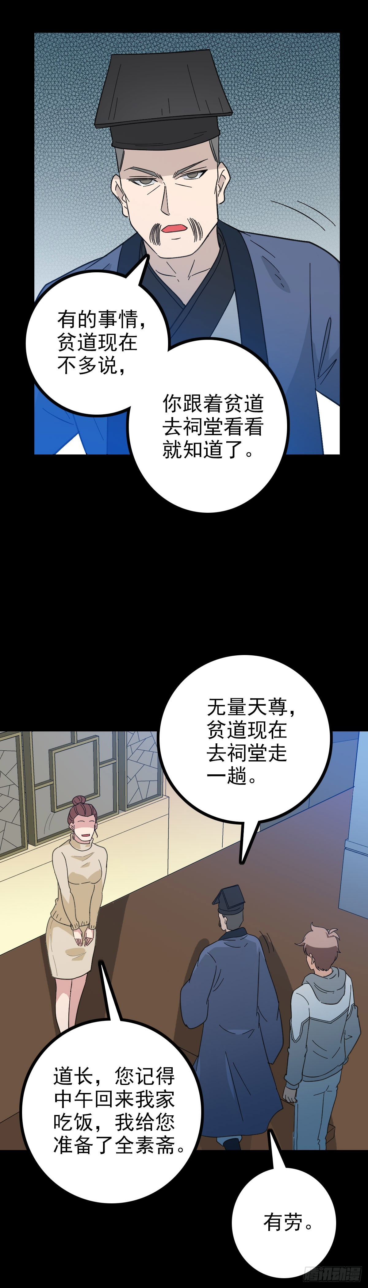 梦里死人18