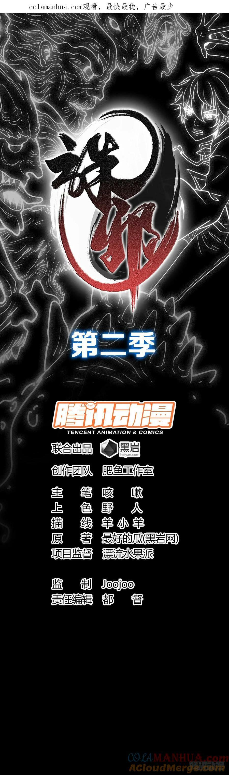 剑指东海0