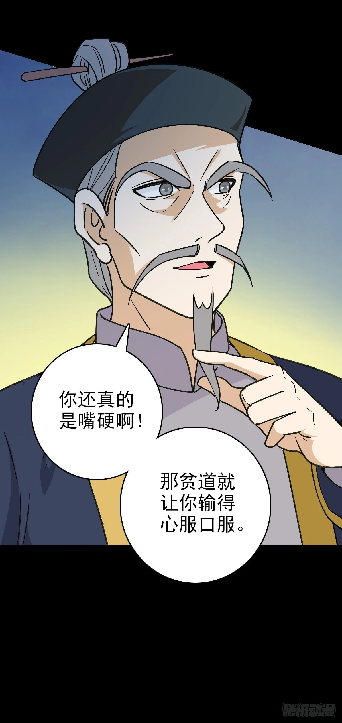 赌注输赢11