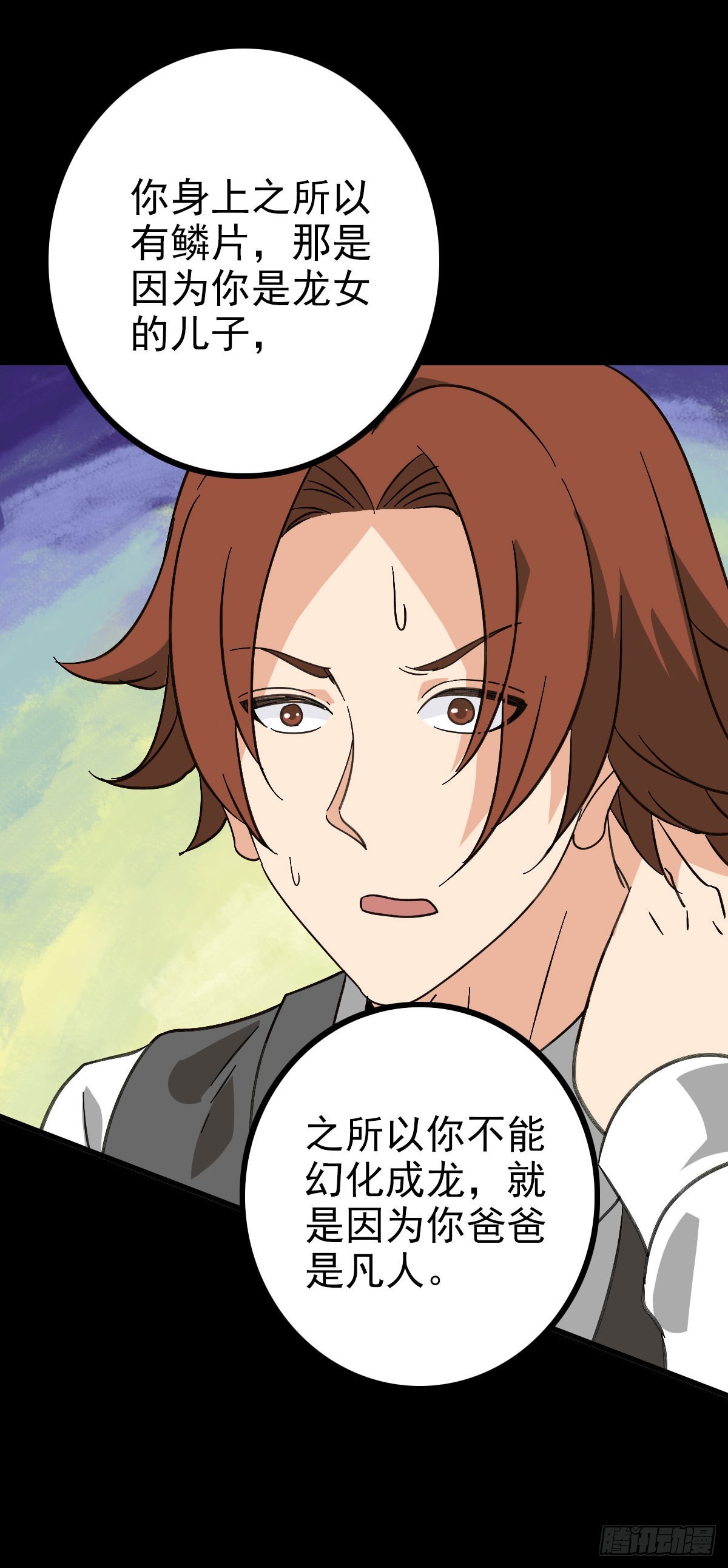 龙女往事11
