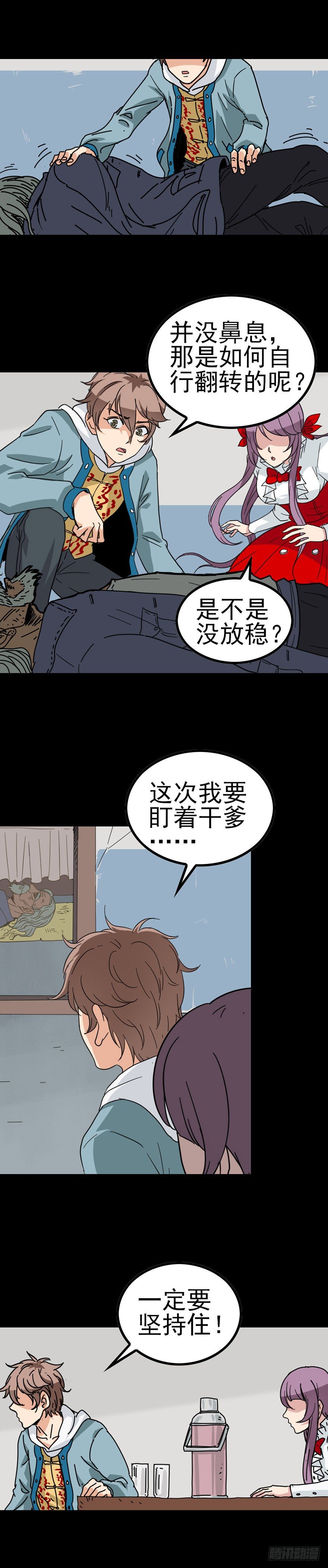一碗米饭2
