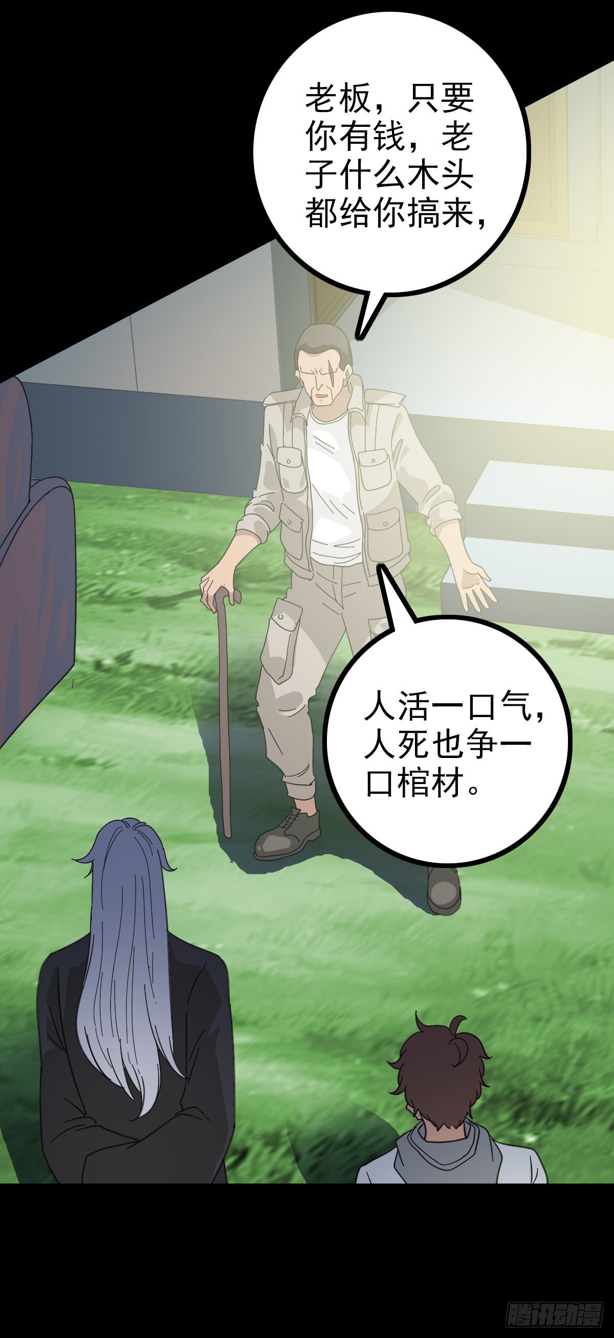红带护体21