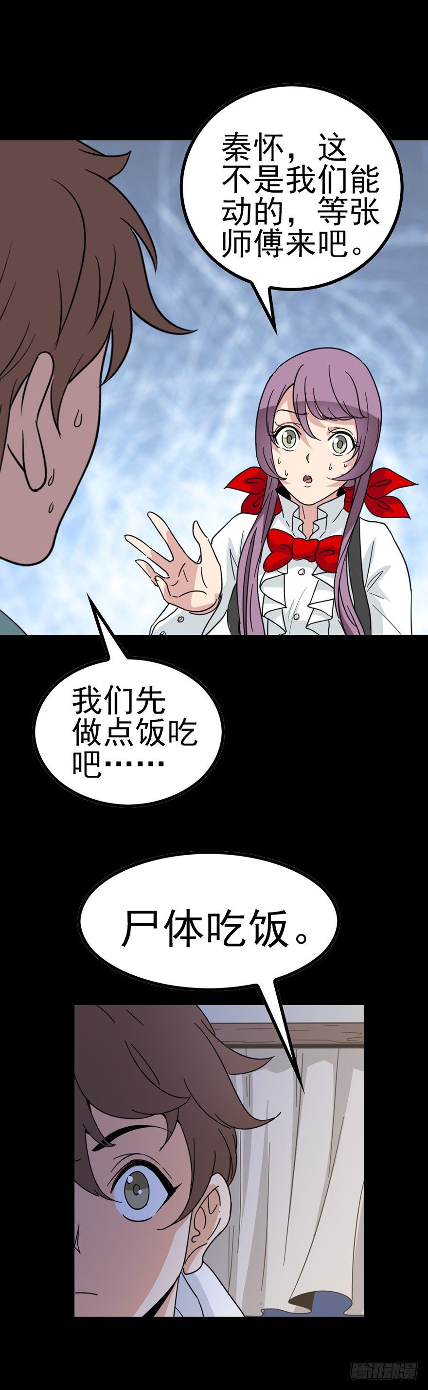 一碗米饭6