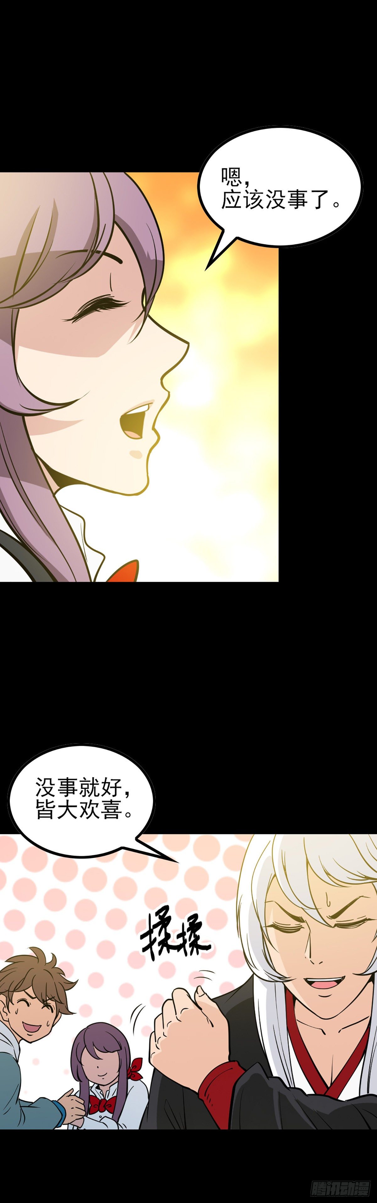 龙王得水6