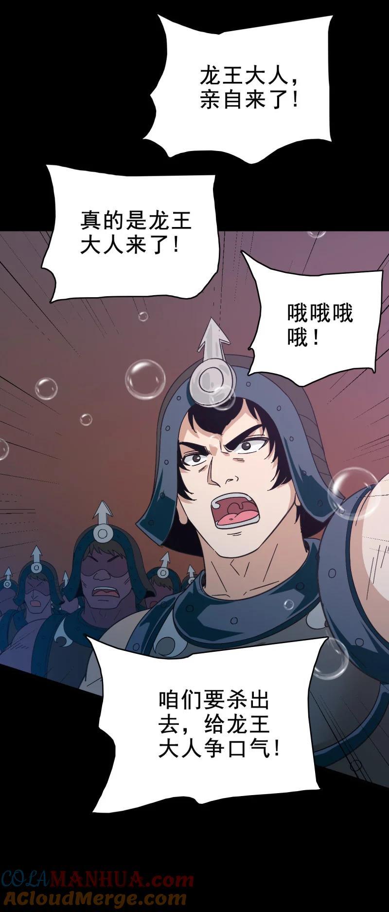 159 福将护身28