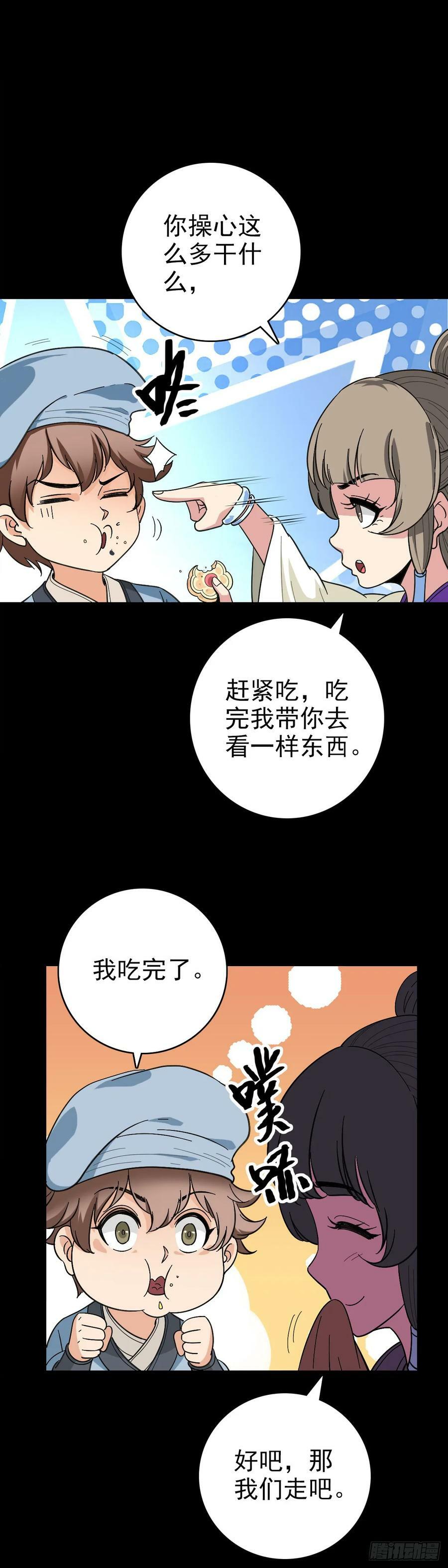 156 探究因果19