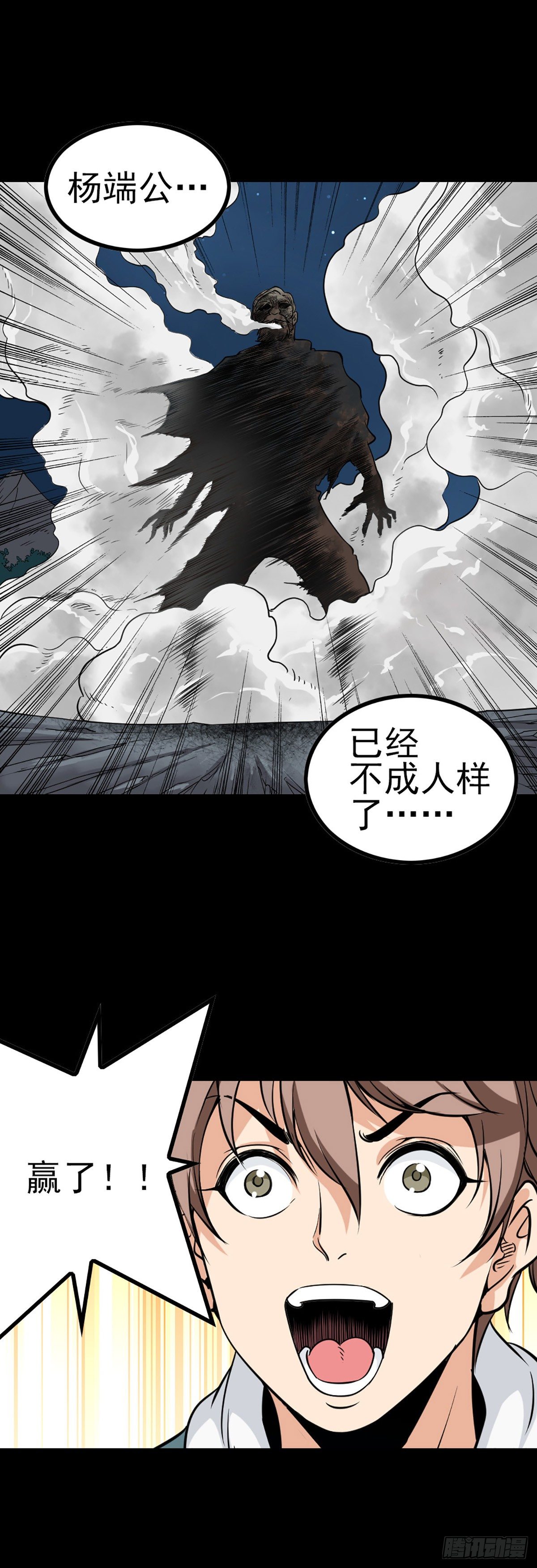 再起波折11