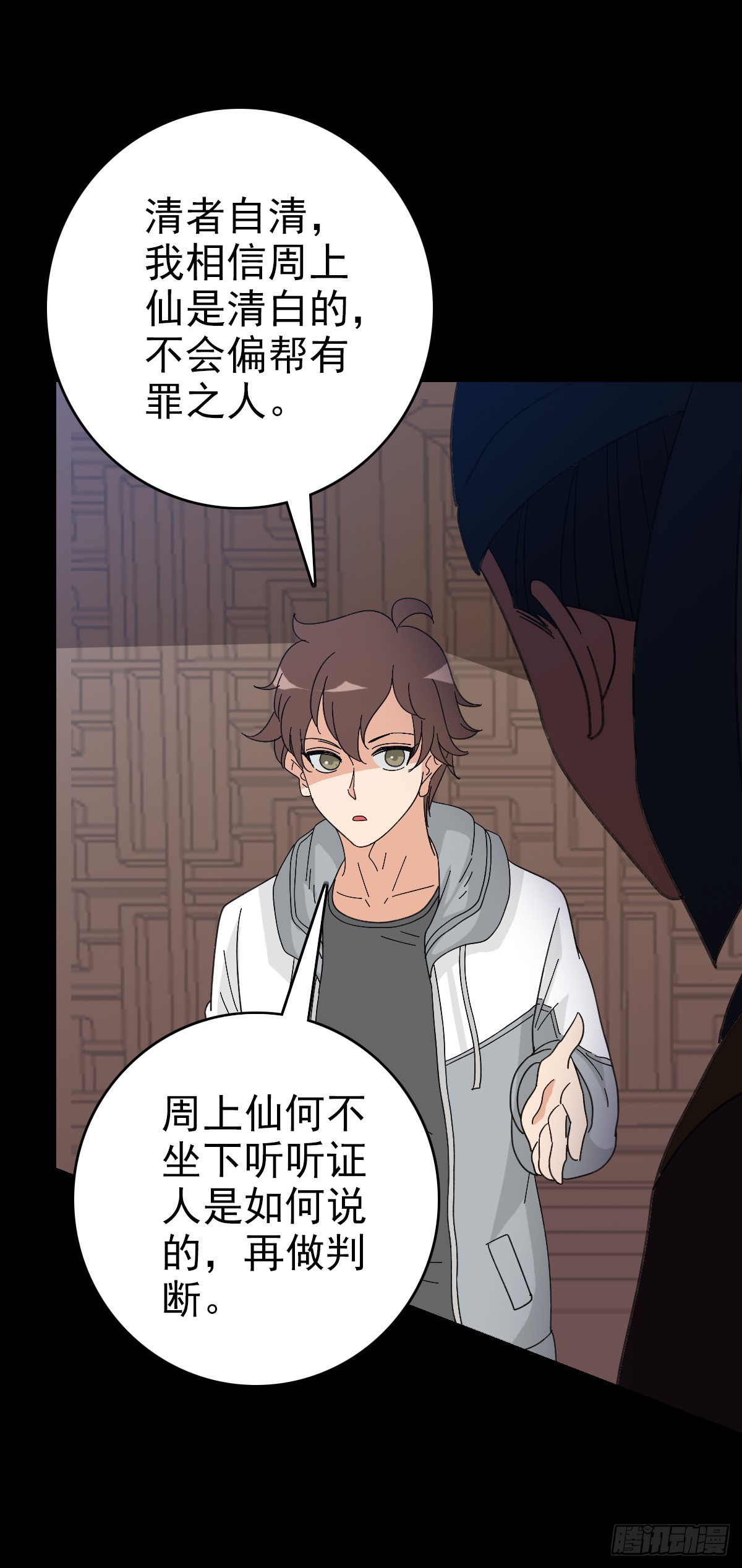 审判结果16