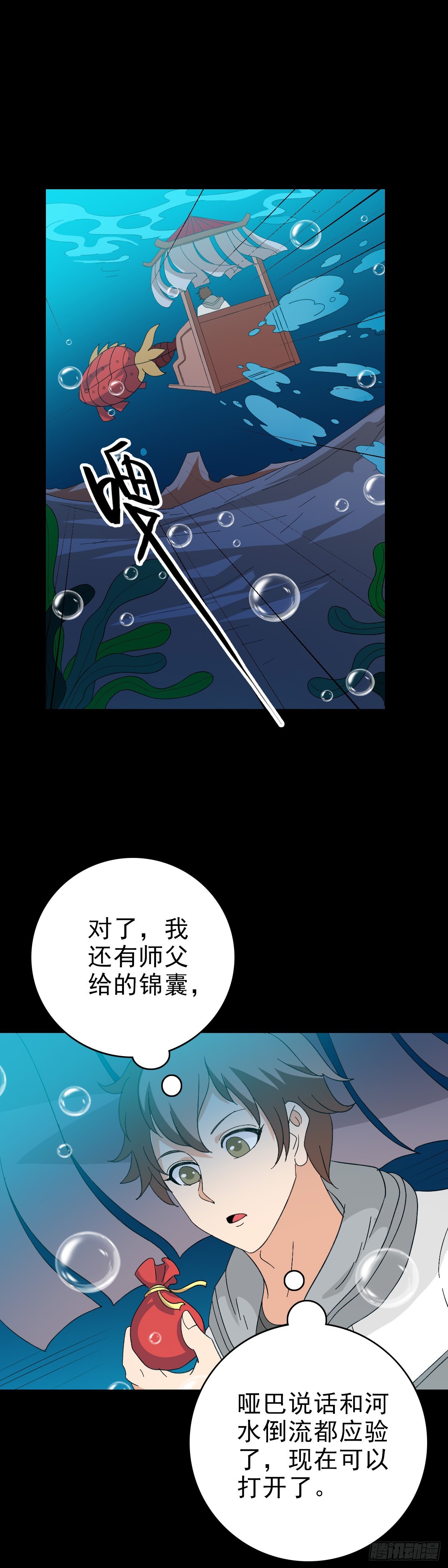 玉帝文书11