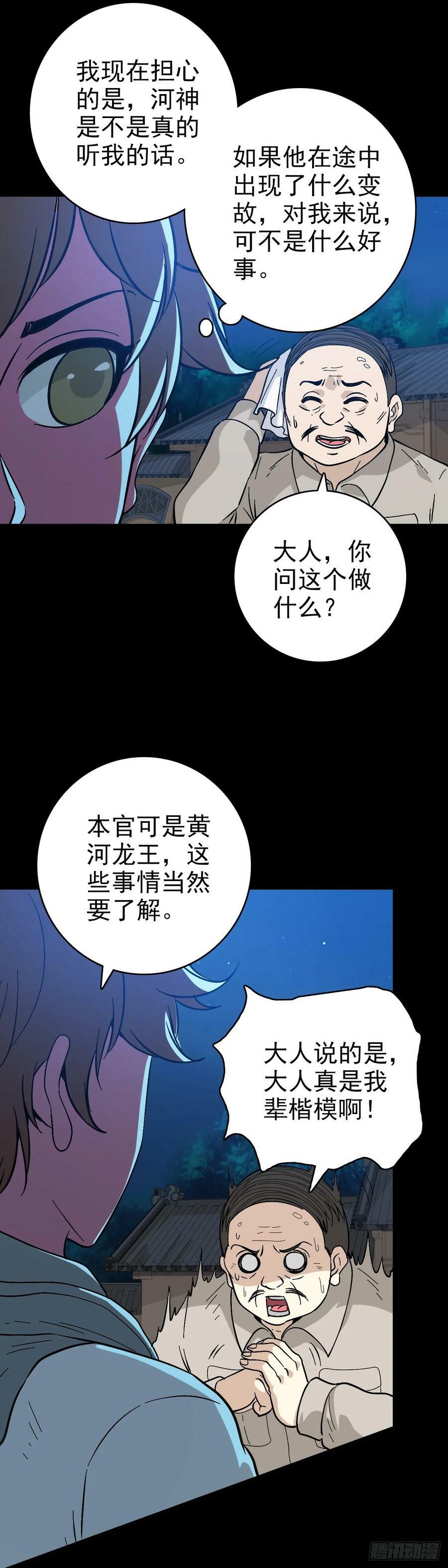 黄河水兵3