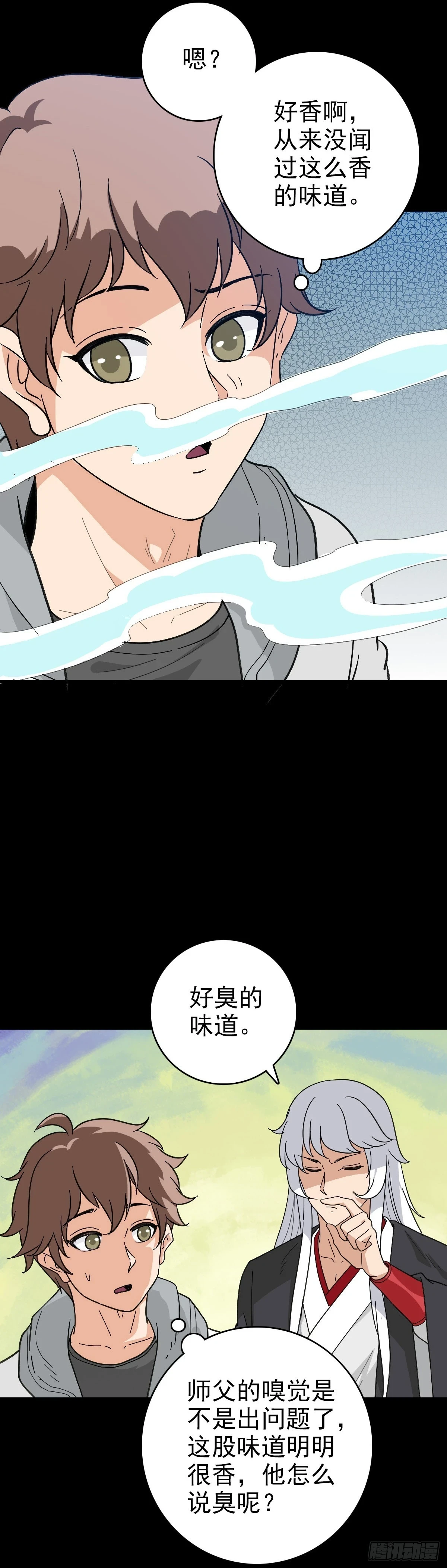 吃两脚羊19