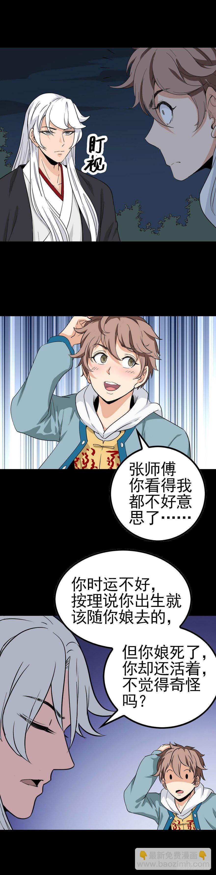 两短一长12