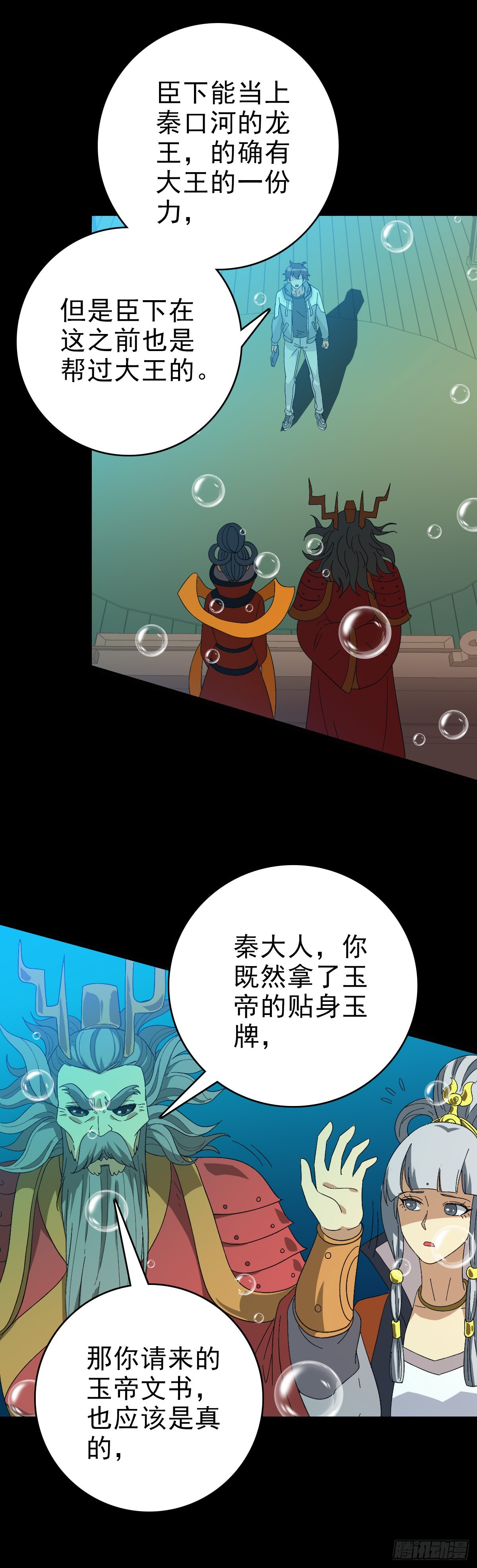 生死关头12
