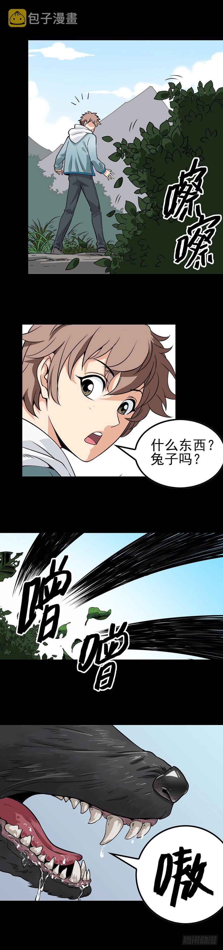 黑狗拦路8