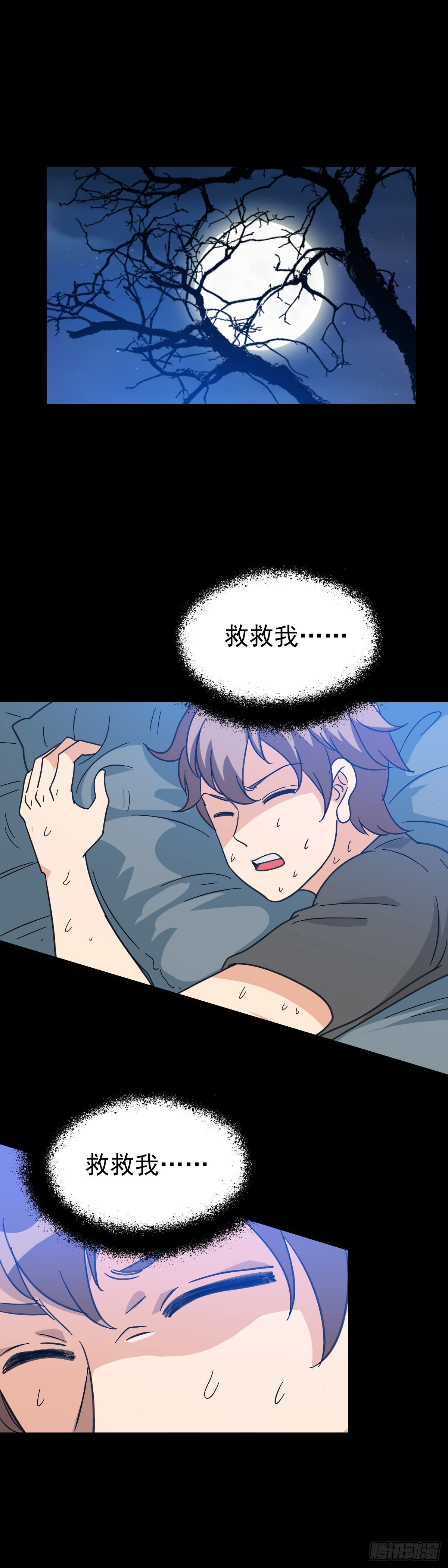 一桩公案21