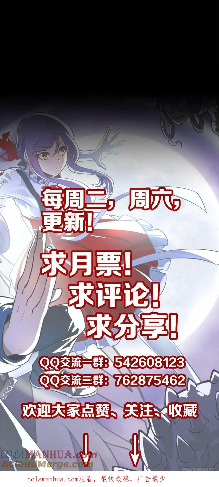 不详预感26