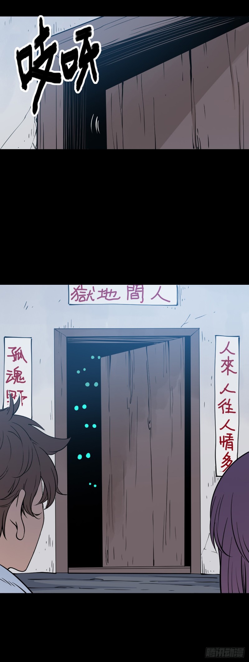驱邪避凶13