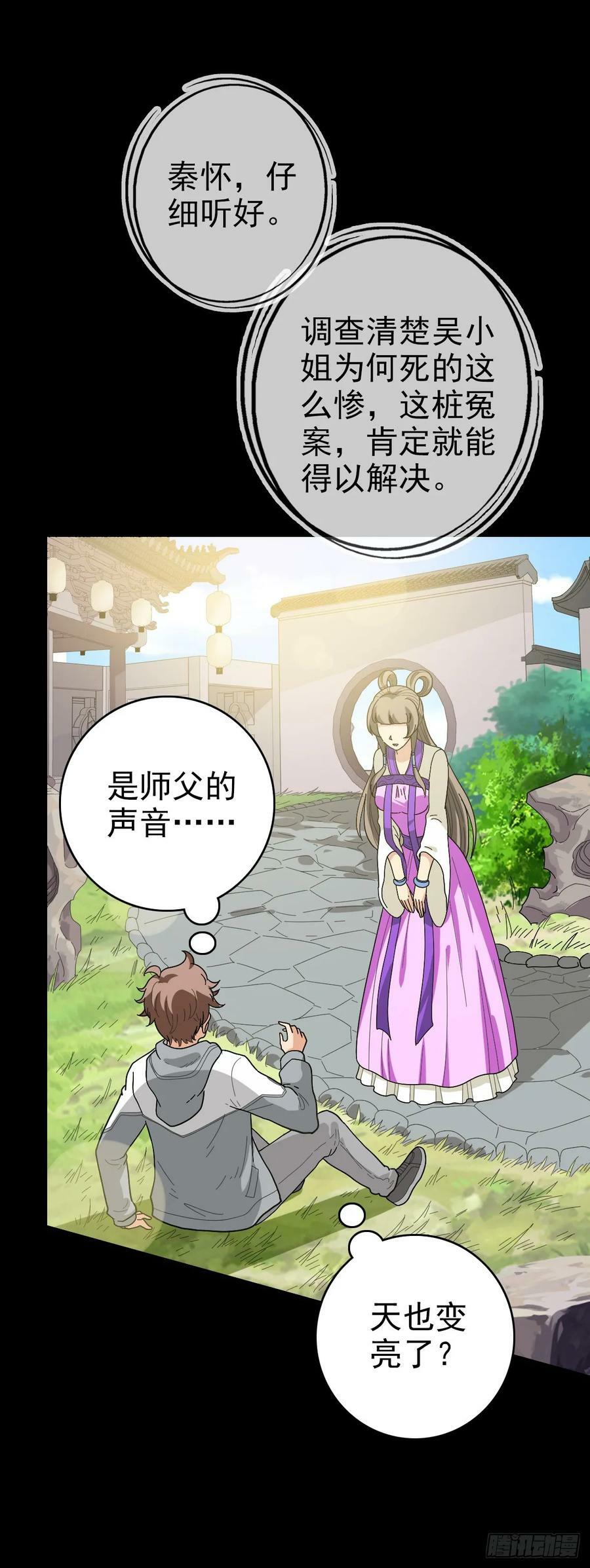 156 探究因果1