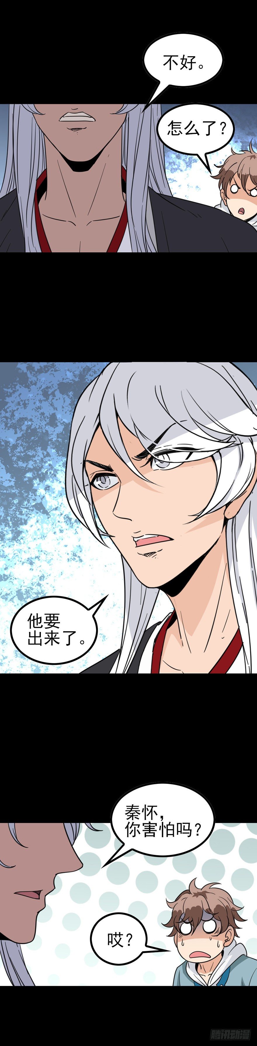 破封而出8