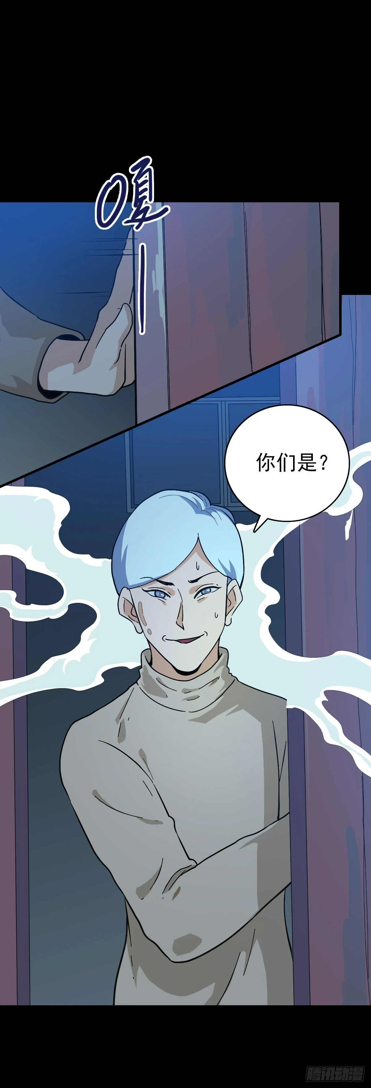 吃两脚羊20