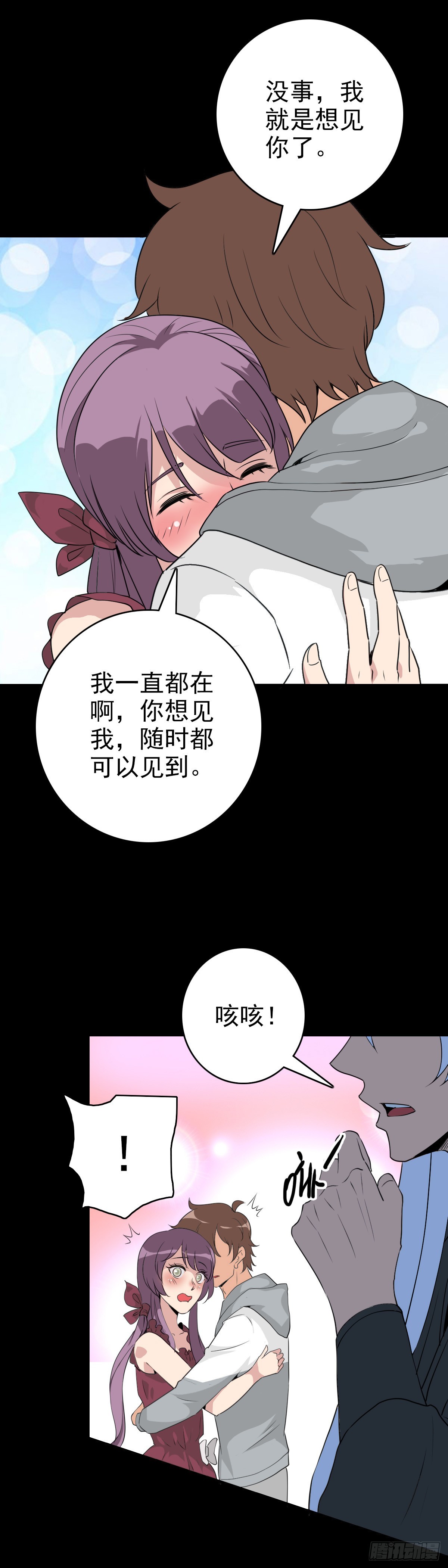 清白之人19