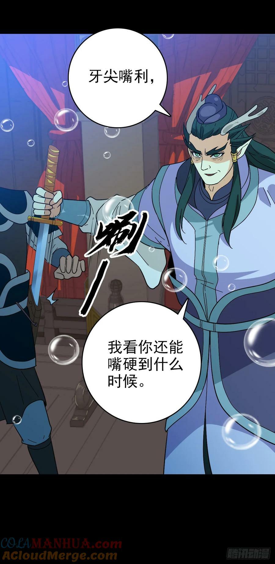 咄咄逼人20
