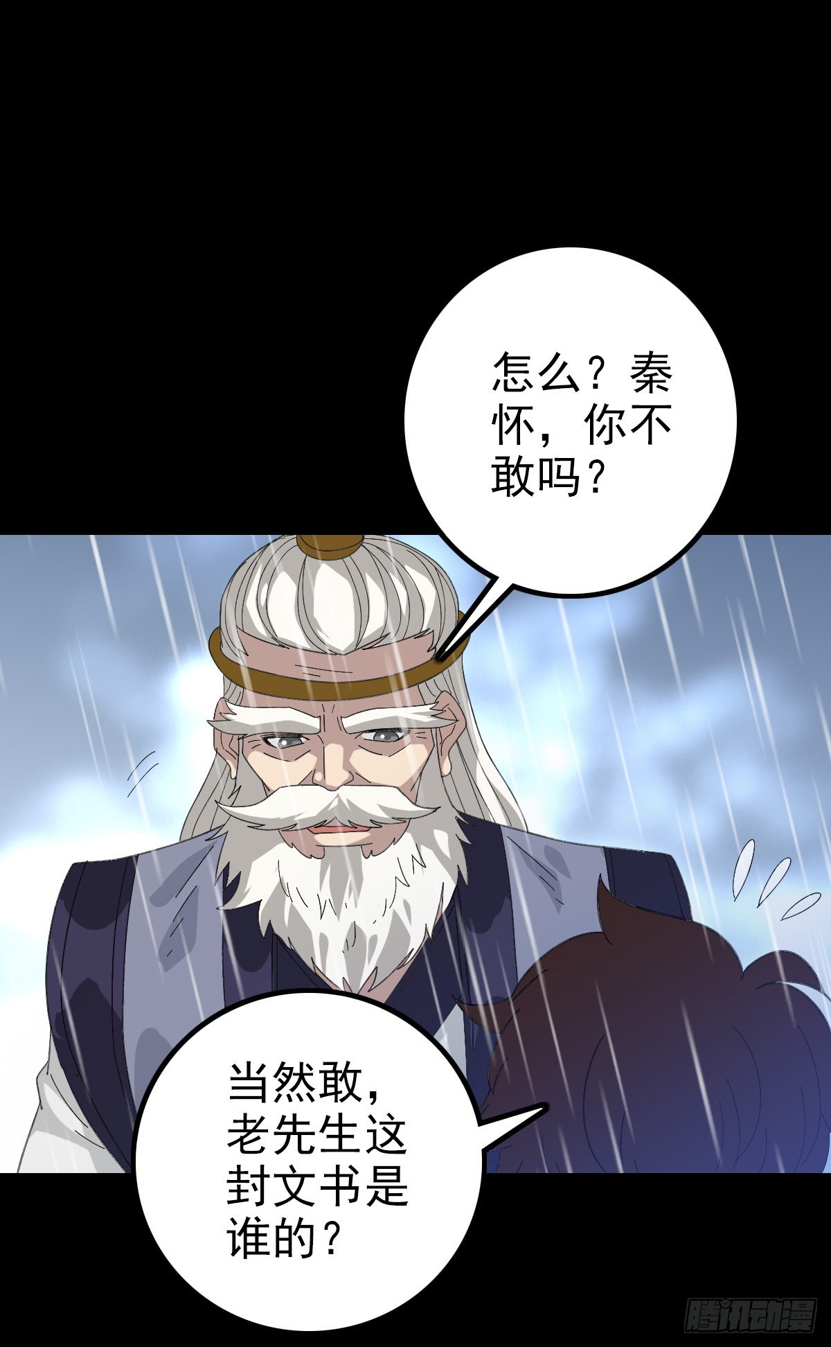 时机到了23