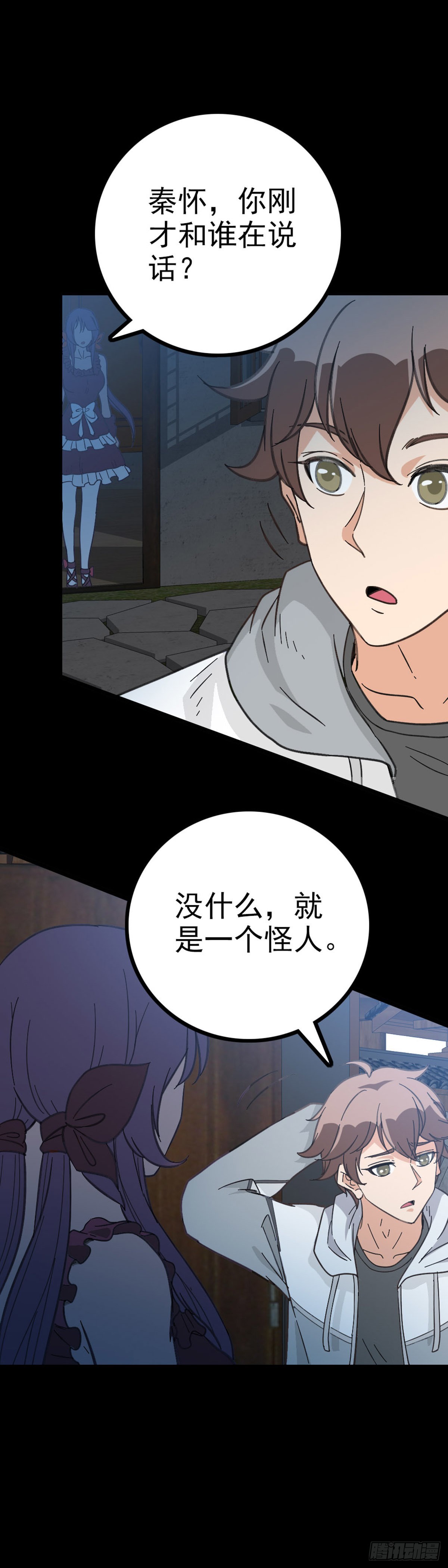 背负墓碑26