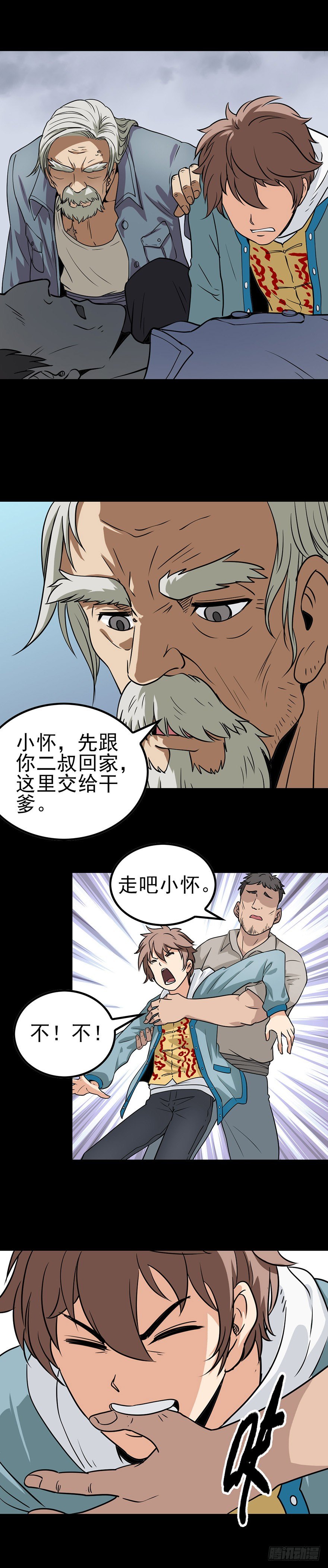 父亲之死7