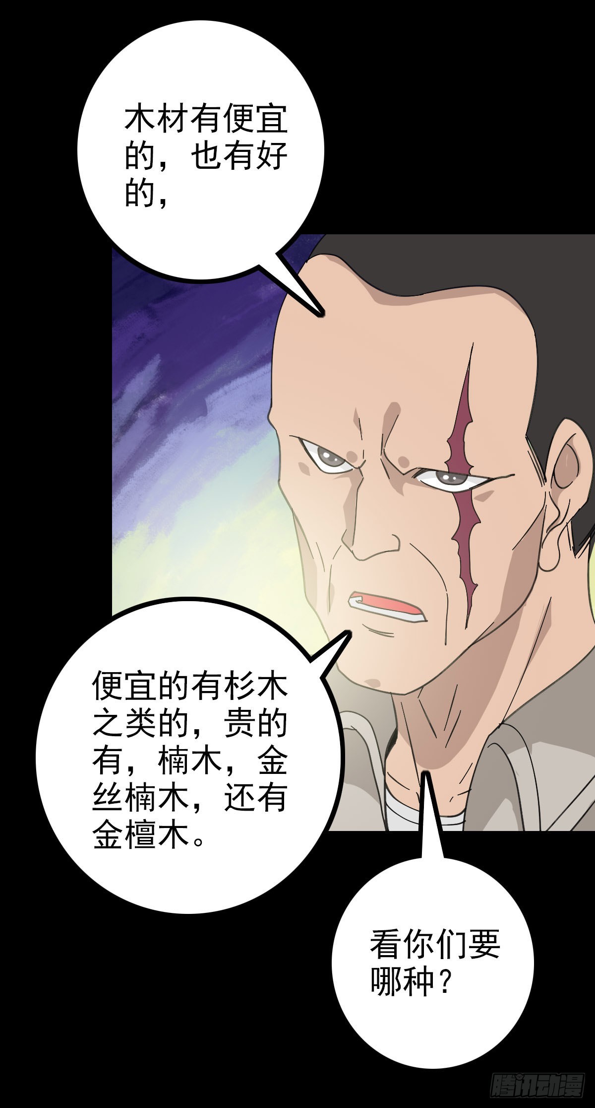 红带护体19