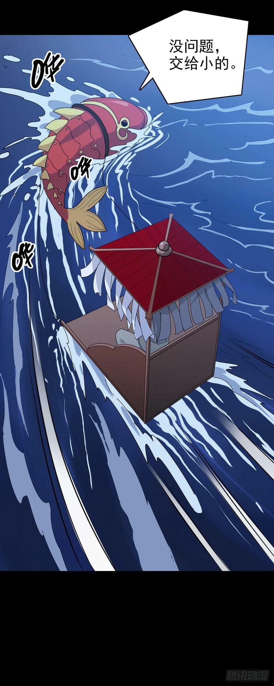 东海乱局17