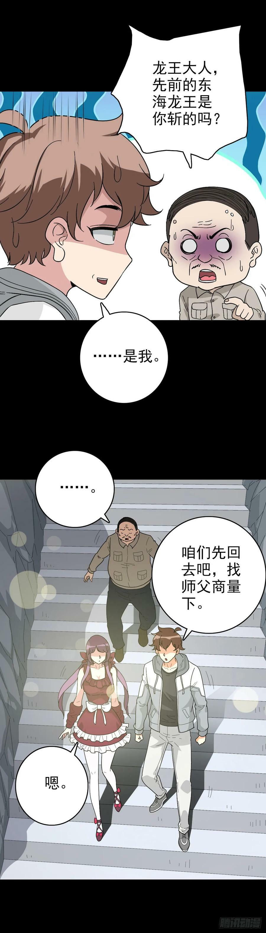 当面刁难3