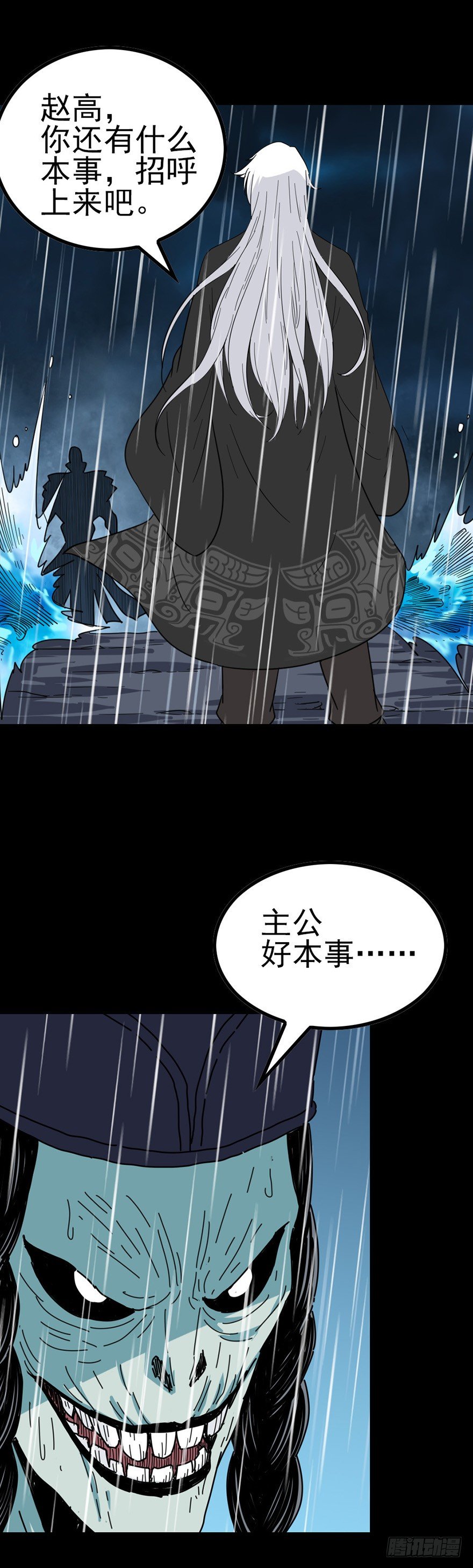 始料未及4