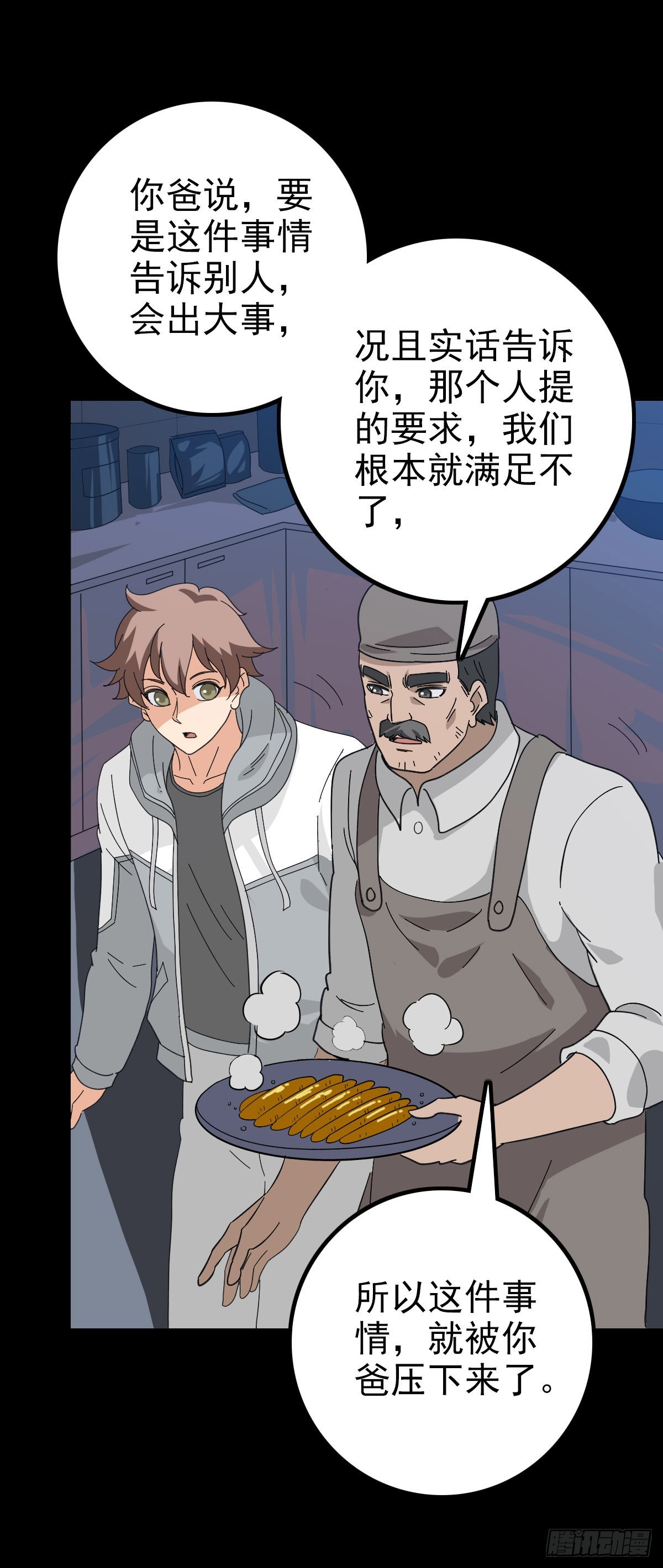 追寻线索5