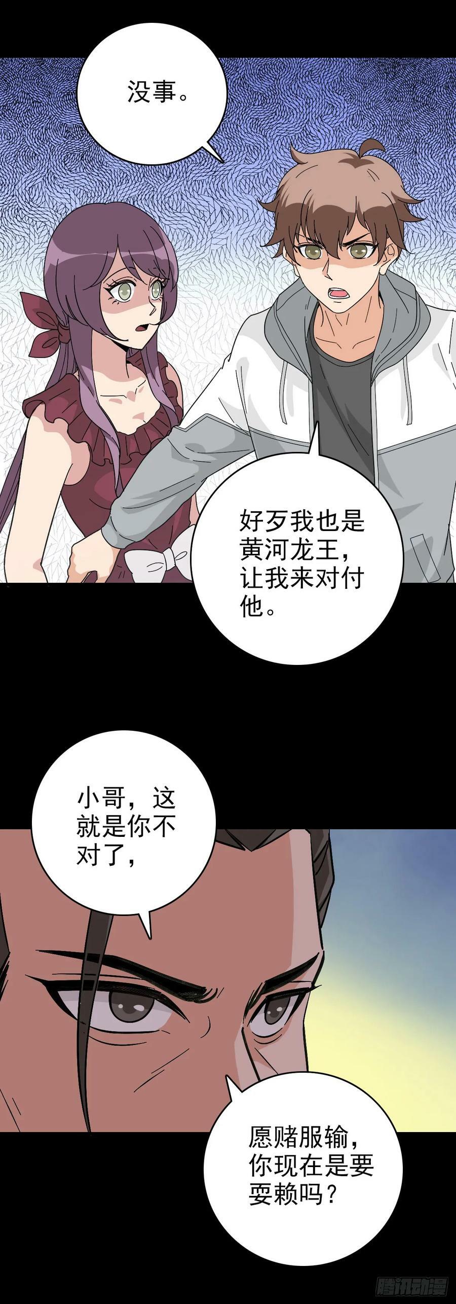 是输了吗17