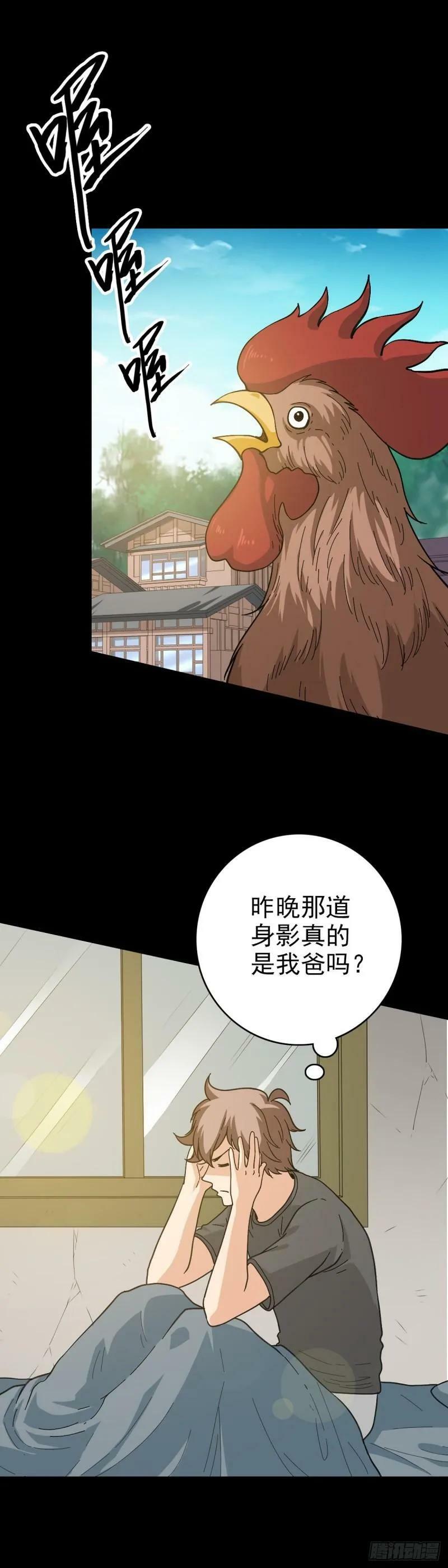 生死危机1